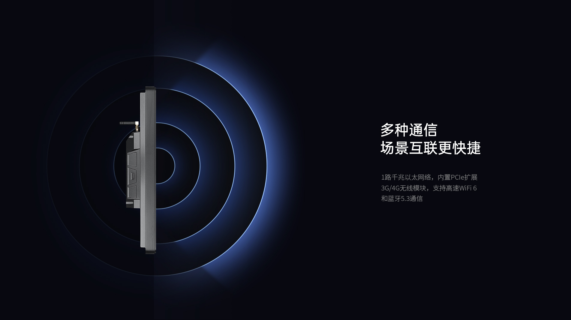 安卓工控電腦廠家 安卓工控電腦廠家