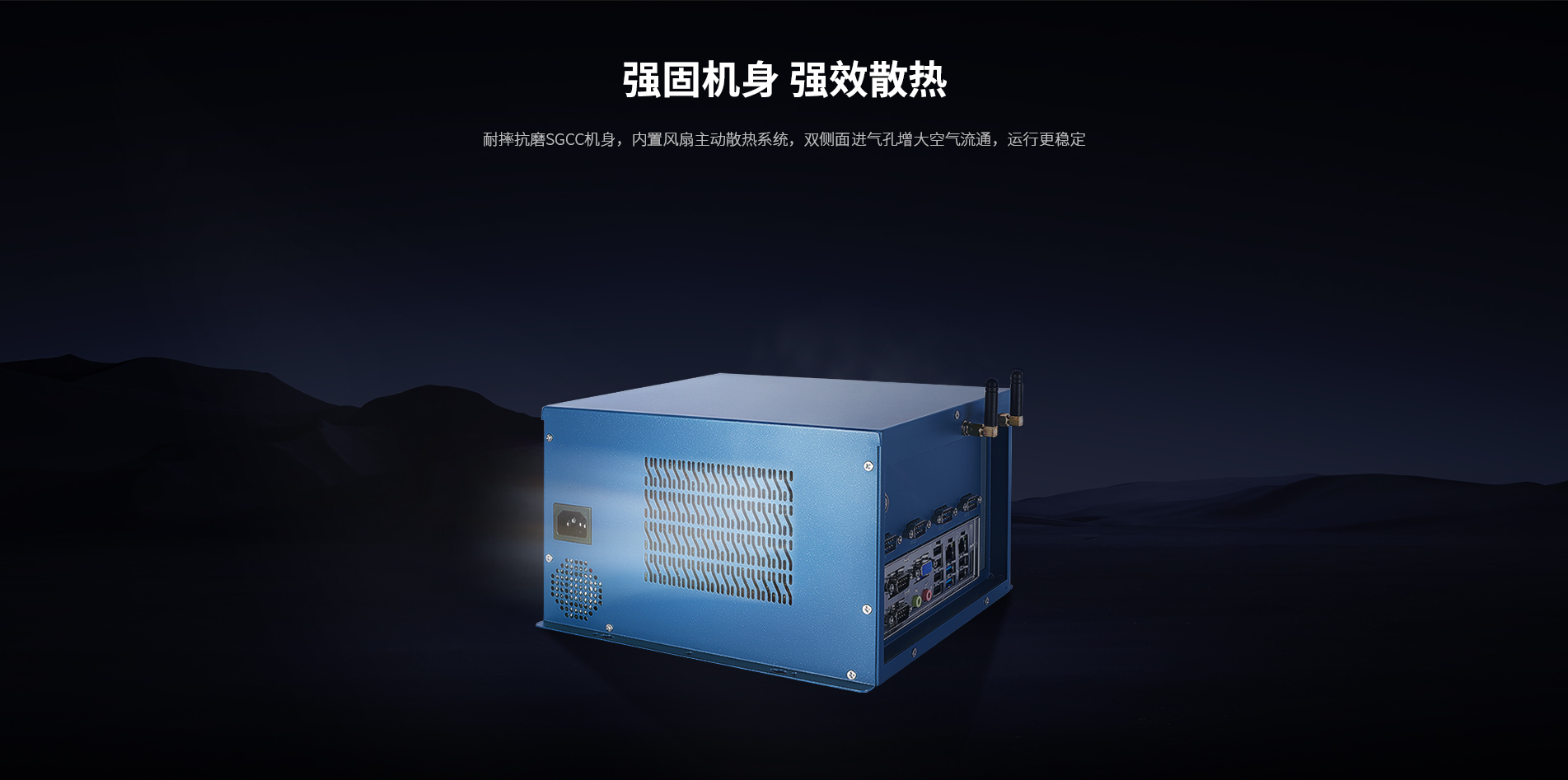 壁掛式工控機 壁掛式工控機