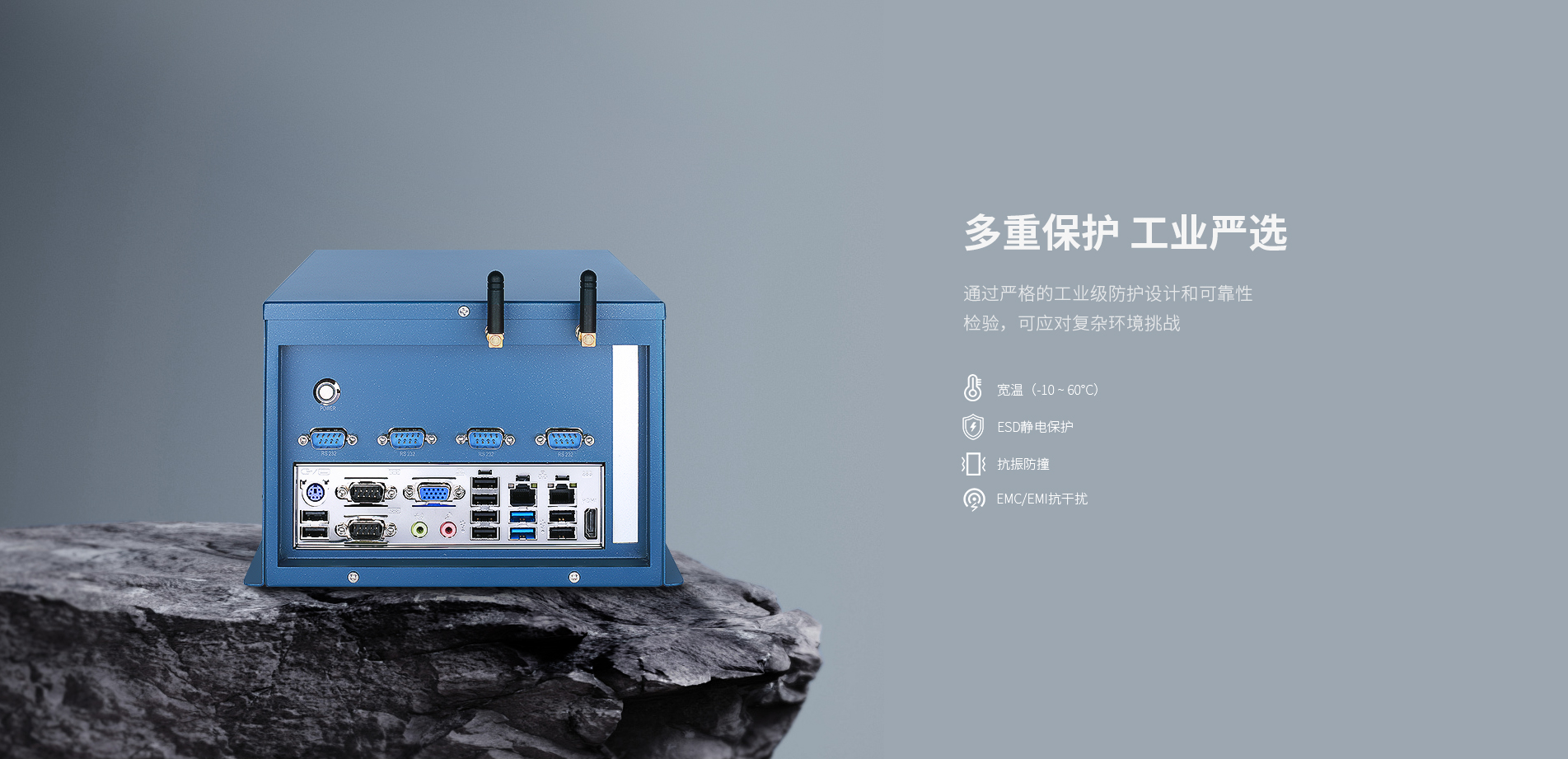 工控機 工控機