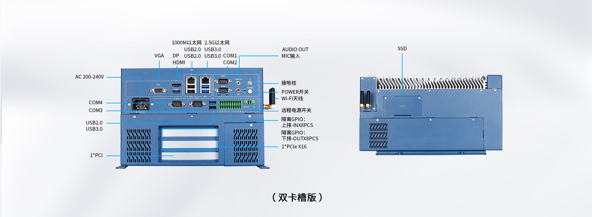 工控機(jī) 工控機(jī)