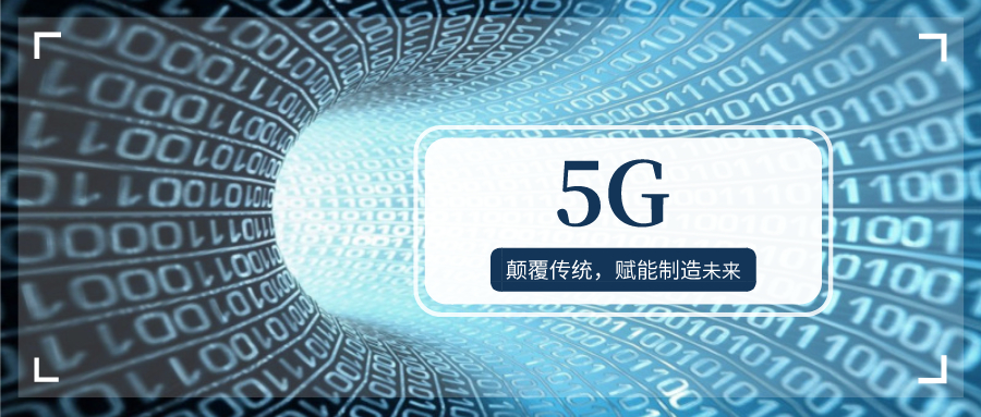 工業4.0 工業4.0