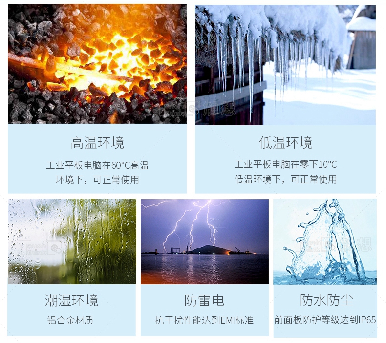 克服多種應用環境 克服多種應用環境