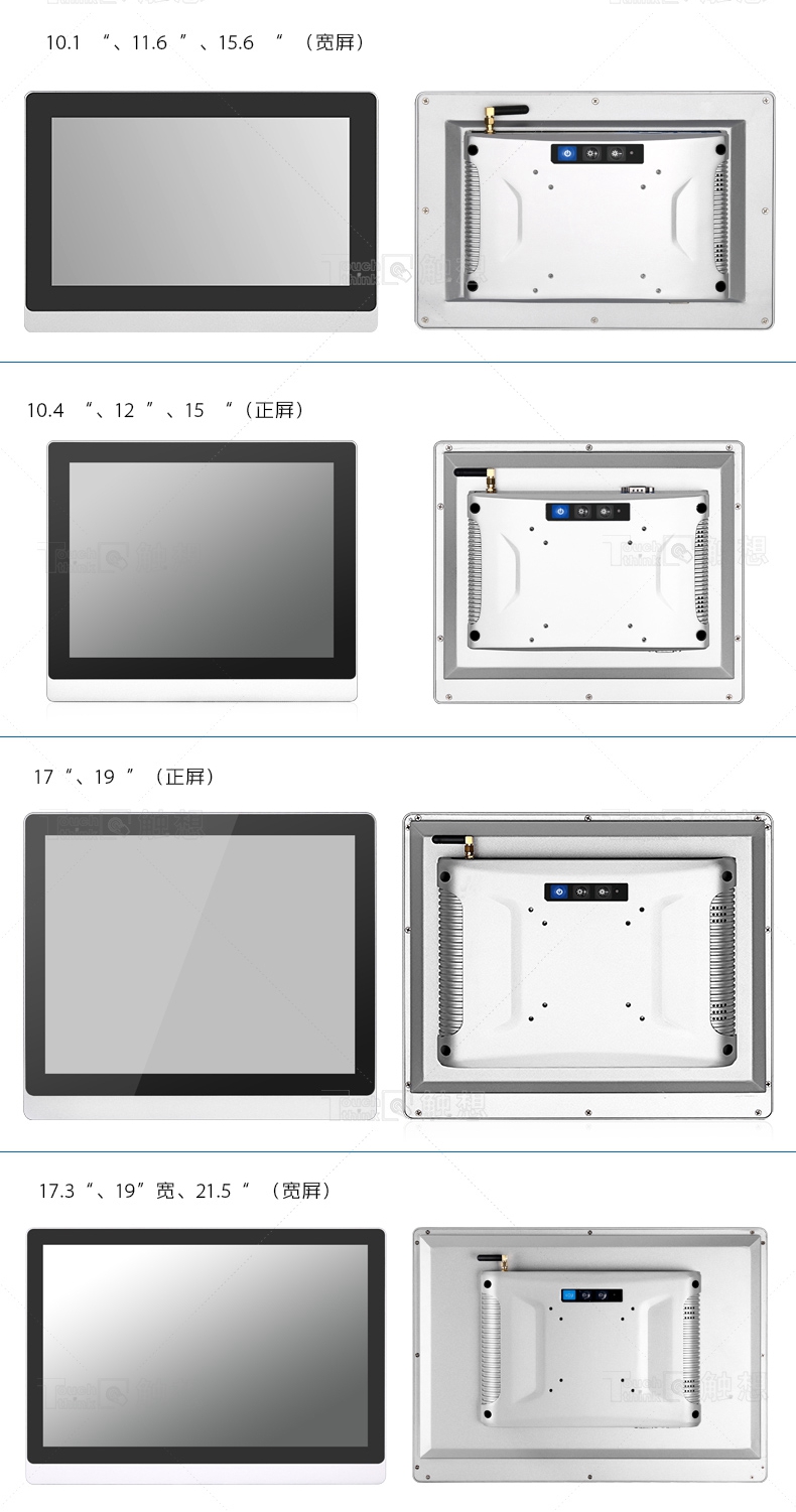 觸想工業一體機 觸想工業一體機
